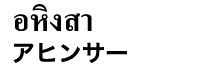 画像(201x75)