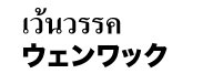 画像(201x76)
