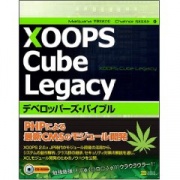 XOOPS Cube Legacy fxbp[YEoCu